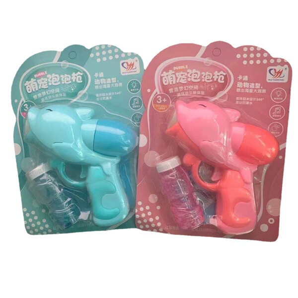 Bubble machine