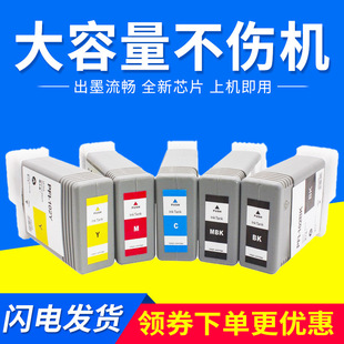 �m�ü���PFI-102ī��IPF500 610 655 700 710 �L�D�x��ӡ�Cī��