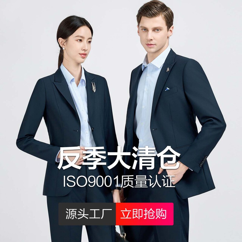 [Clearance] Men's suit Suit Men's Advanced Suit Suit Men's Best Man's Clothing Men's and Women's Professional Dress