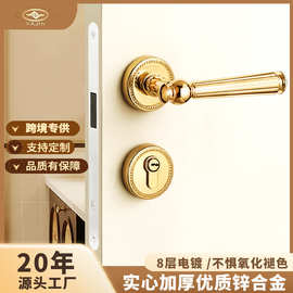 法式静音门锁一体锁卧室轻奢金色木门家用执手锁室内房间把手锁具
