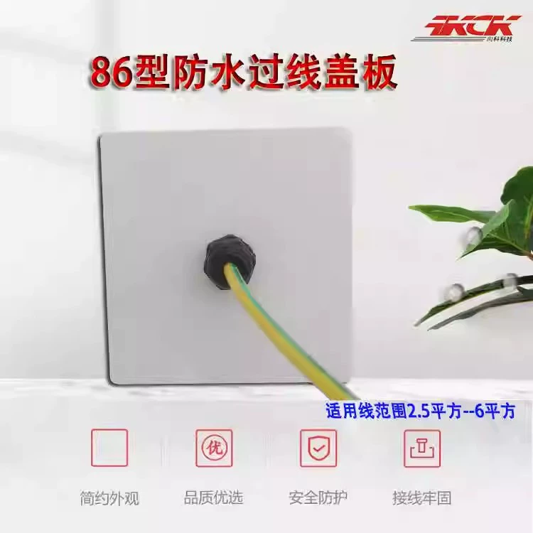 Пустая панель с крышкой отверстия для розетки, водонепроницаемая распределительная коробка для ванной комнаты, панель для прокладки проводов 2,5-4-6 квадратных проводов