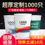 盎司一次性订做办公纸杯
