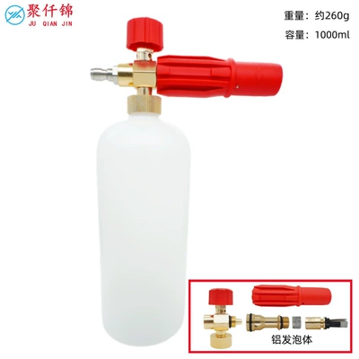Car Wash Spray Gun Universal | High pressure car wash water gun - type-c-red-1l-foam-pot-white-pot