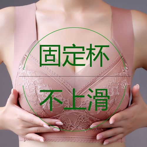 Seamless, wire-free lace back-wrap vest for women, fixed cup push-up, breast-holding vest-style bra