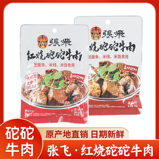 �Ĵ�����خa���w�t������ţ��170g�uζ������B�Ӱ��������{ζ��