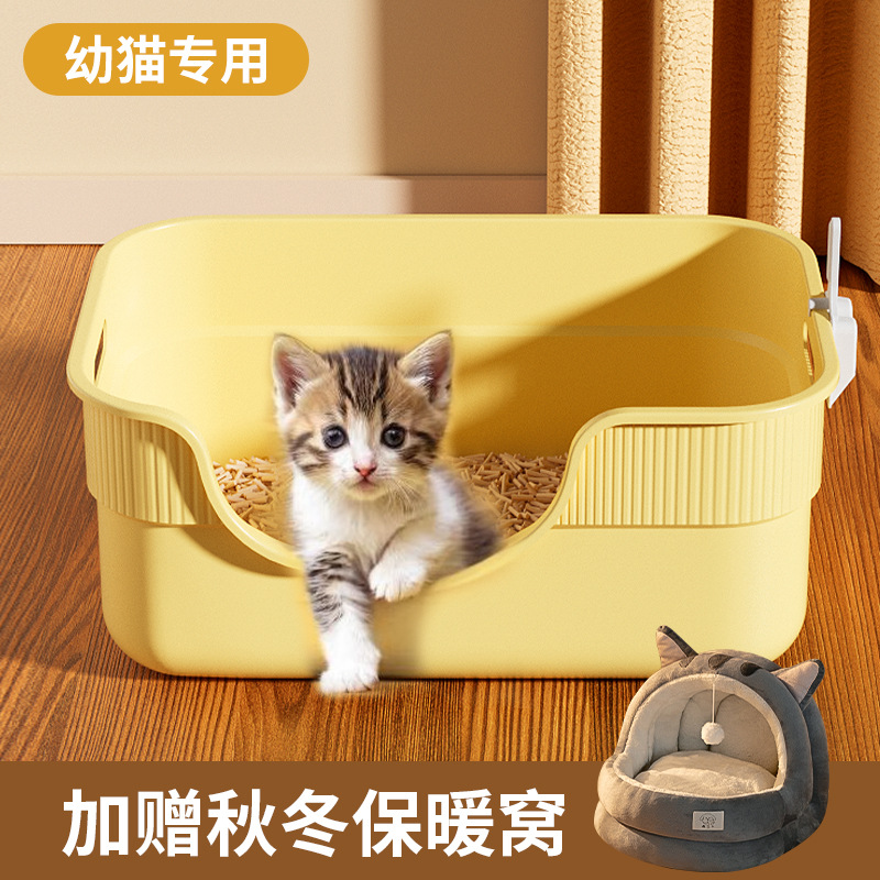 노란 고양이 배변 상자 + 가을 겨울 고양이 둥지 + 무료 고양이 배변 국자