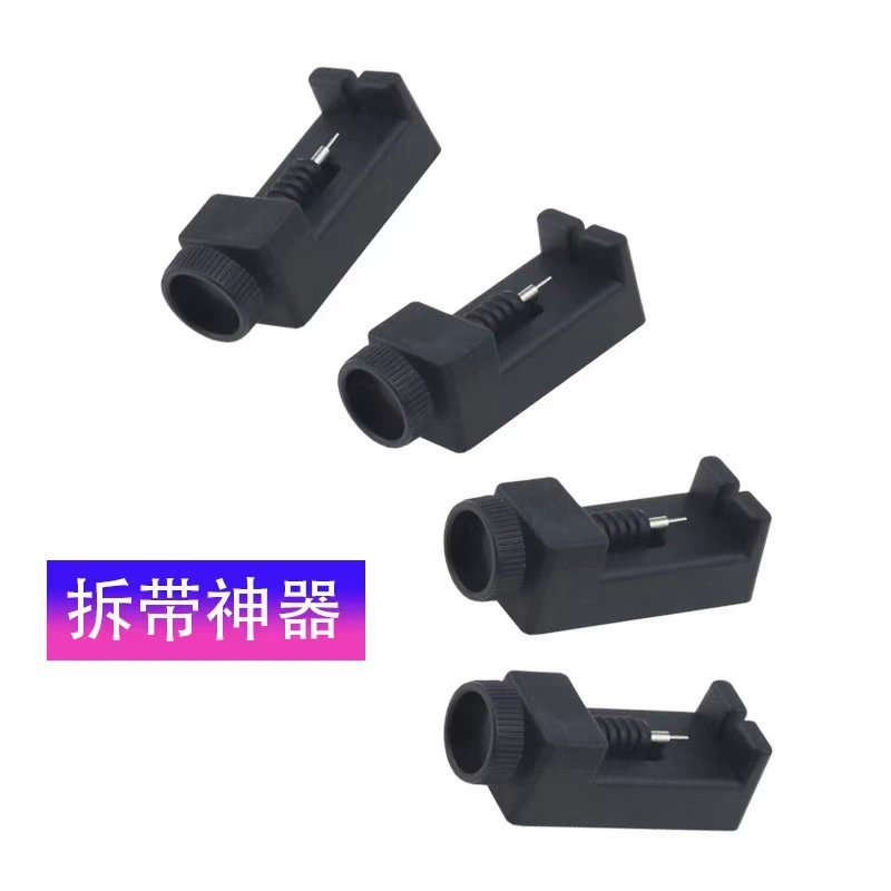 Инструмент для снятия ремешка часов, механический инструмент для снятия черного ремешка часов, инструмент для расширения стального ремешка, инструмент для снятия ремешка часов, аксессуары для часов