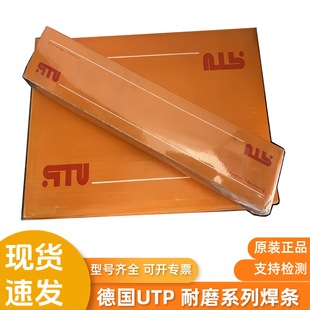 �M�ڵ�UTP665 690 673 694 690E 702���lUTP65ģ����ĥ���l 600