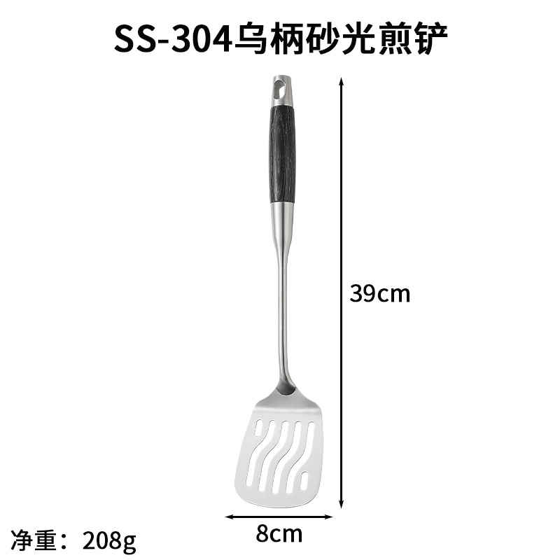 SS-304 검정색 손잡이 샌딩 프라이팬 주걱