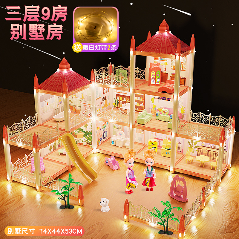 [핑크] 3층 9베드 슬라이드 빌라 - 무료 스트링 조명 2개 [색상 상자]