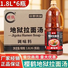 ���Q�تz���末1.8L*6ƿ�����تz ��������֭��ʽ���末���{��