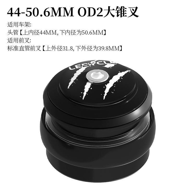 Juego de Dirección para Bicicleta Lebaike, Rodamientos para Bicicleta de Carretera, Accesorios para Horquilla Delantera de Bicicleta de Montaña