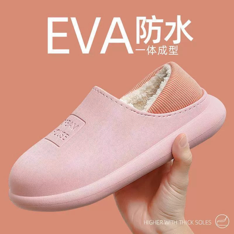 Winter non-slip fleece keep warm slippers