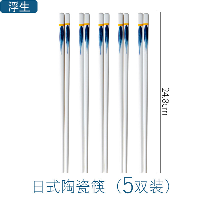 떠다니는 인생 5쌍