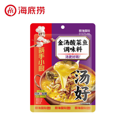 Haidilao pickled fish soup seasoning premium boiled fish pickled pepper sour soup fish gold soup seasoning distribution and wholesale