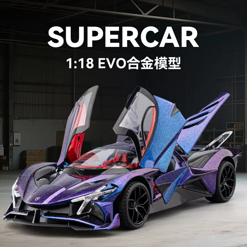 车致合金车模1比18阿波罗EVO儿童带声光回力汽车模型玩具摆件批发