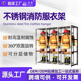 其他救生器材;救生衣;其他水上运动