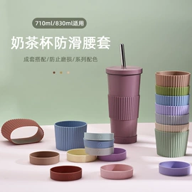 保温杯;塑料杯;吸管