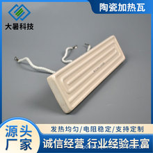 ���ǘˡ������մɼӟ���Ƭ���ʯӢ���|������