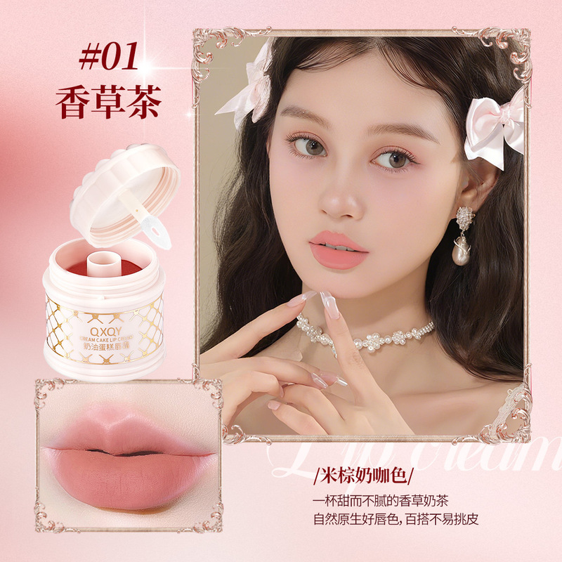 QXQY クリームケーキリップクリーム口紅マットマットベルベット口紅持続メイク美白リップクリーム着色リップ泥|undefined