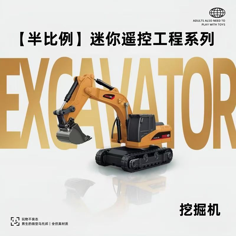 Half scale alloy engineering excavator