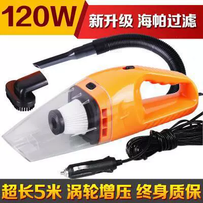 Car Haipa vacuum cleaner wet Tozsoranlar - orange
