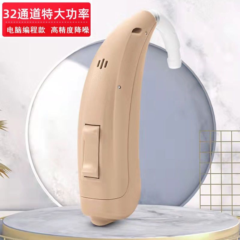 Xijia Honglian Fun SP ultra-alta potencia audífono ancianos inalámbrico invisible oído volver máquina de Siemens