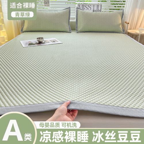 Class a maternal and infant grade ice bean ice silk mat three-piece washable summer bed sheets, summer cool air conditioning mat bed clothes 3