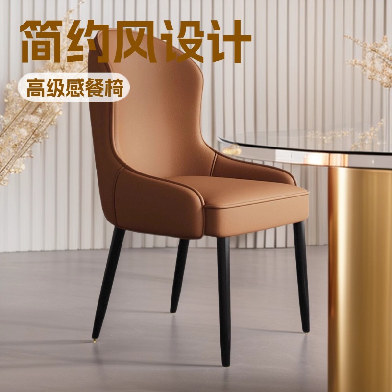 现代简约餐椅家用轻奢高级感靠背椅意式极简休闲凳子餐厅餐桌椅子