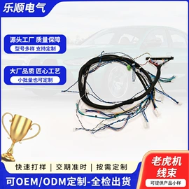 电子线;其他电缆;注塑加工