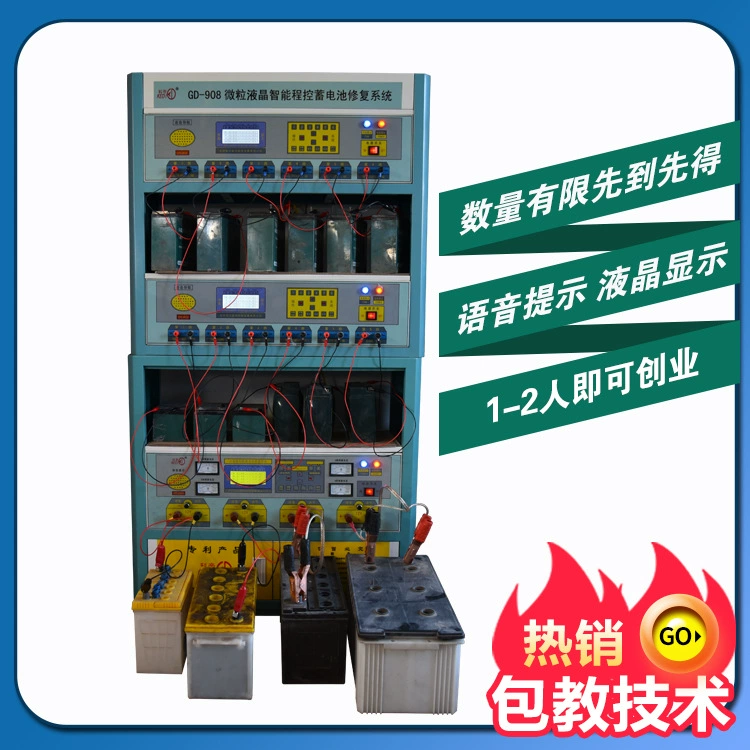 Электромобиль аккумулятор ремонт машины старый аккумулятор ремонт оборудования аккумулятор ремонт технологии обучения