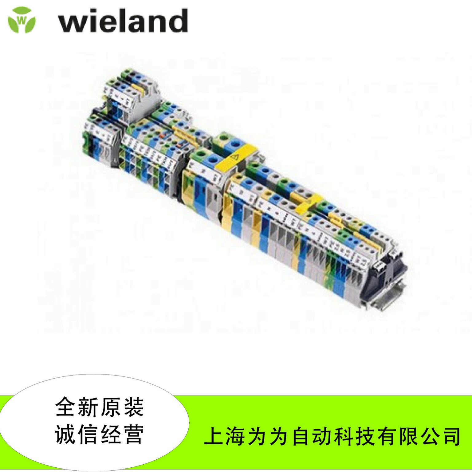 Wieland端子WT4GN；58.504.0055.7；WT4GE； 58.504.0055.8