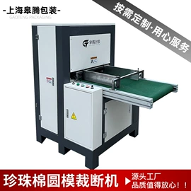 EPE珍珠棉;气泡袋;塑料包装机械