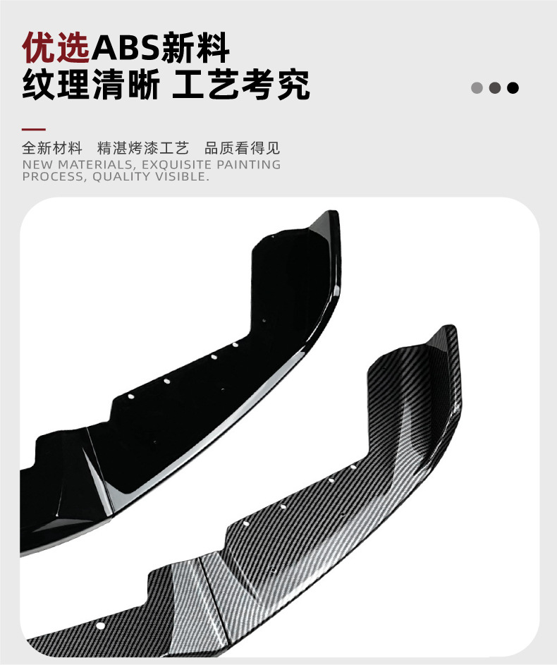 Suitable for Bmw 2 Series Bmw F87 M2 2016-2021 Cs Front Spoiler Front Lip Spoiler Surround Exterior Modification