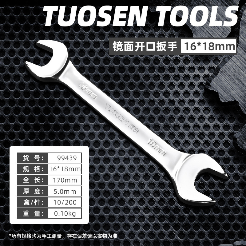 Tuosen オープンエンドレンチ両頭フォークレンチ 6-24 ミリメートルミラーレンチ両頭レンチオープンエンドレンチ送料無料|undefined