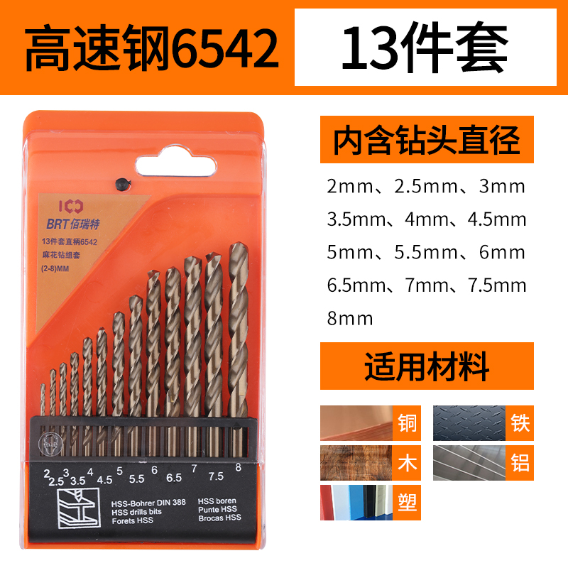 taladro de torsión conjunto de acero inoxidable aleación de acero super duro que contiene aluminio de acero taladro universal especial perforación rotatoria