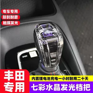 Toyota Asia Dragon, Highlander, Wildlander, Rav4, Frontlander, Camry üçün işıqlı ötürücü başlığı