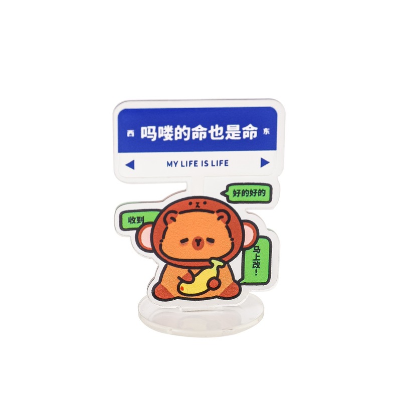 かわいいカピバラスタンドアクリルオフィスデスク減圧装飾品ギフトカードカピバラ面白いテキスト小さなスタンド|undefined