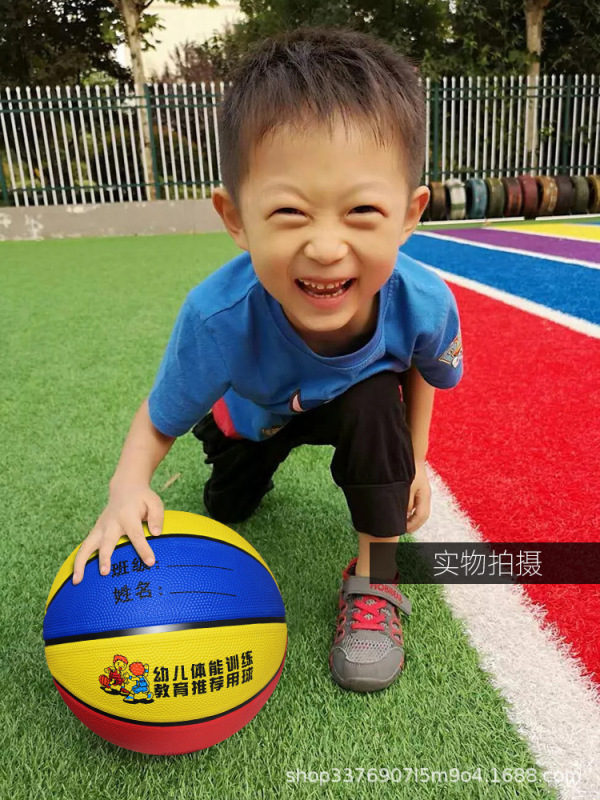 メーカー バスケットボール卸売 No.3-4-5-7 子供用幼稚園小学生体力トレーニングプロゴムボール|undefined
