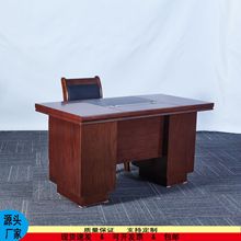 油漆辦公桌椅1.2/1.4米老板桌單人家用台式書桌帶抽屜老式電腦桌