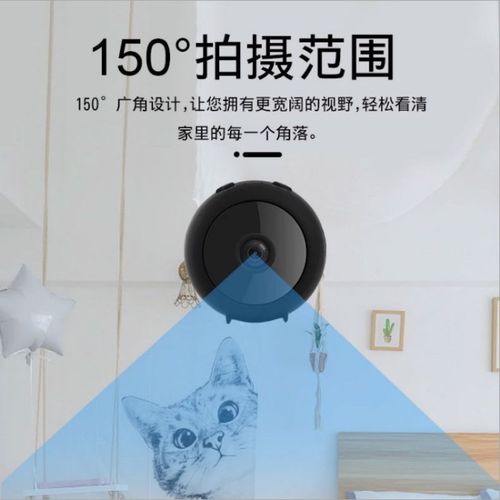 Wireless monitor battery camera night vision high-definition 2 million pixels camera magnetic suction plugless monitor