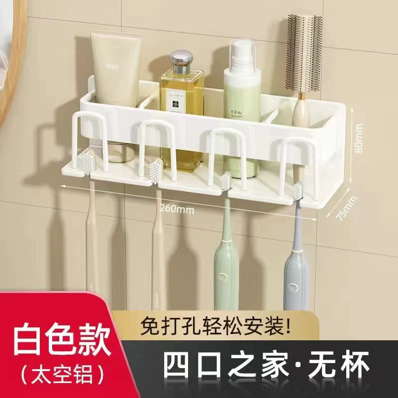 Universal toothbrush, mouthwash, hygienic storage system