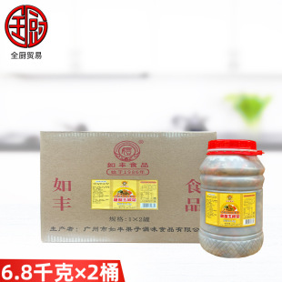 ���S�Ǵ�������6.8kg*2Ͱ�b ��������ɿڲ������خa�����_θ�n��