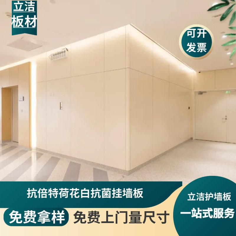 ��ǽ�����ڿ�����ҽ��HPL��������ˮ��Ǫά�辧ǧ˼���ѹװ��