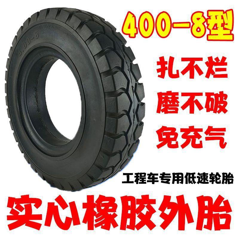 400-8 Solid Tire Construction Site Electric Handcart Three-Wheel Flatbed Cart with Solid Outer Tire, Puncture-Proof, No Inflation Needed, Wear-Resistant