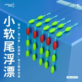 其他垂钓用品;鱼钩;渔坠