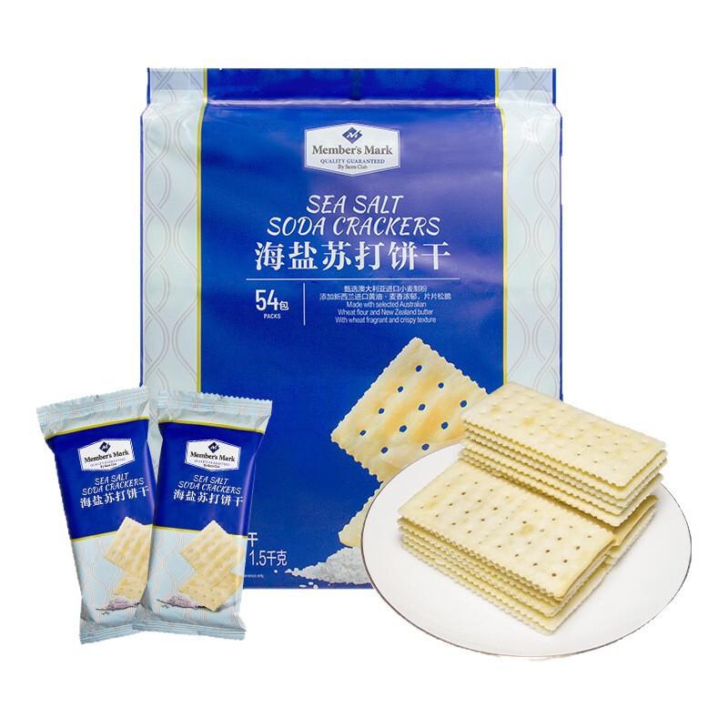 山姆海盐苏打饼干独立包装咸味无糖精孕妇休闲零食超市官方旗舰店|undefined