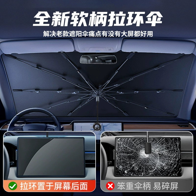 Автомобильный зонт Универсальный телескопический теплоизоляционный складной зонт креативный автомобиль с натяным кольцом удобный автомобильный солнцезащитный козырек оптом