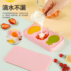 Ice cream mold household easy release popsicle ice cream ice cube mold children's silicone food grade silicone ice tray