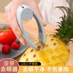 Stainless steel pineapple eye remover pointed strawberry clip home multi-functional pineapple peeling device fruit strawberry stem remover